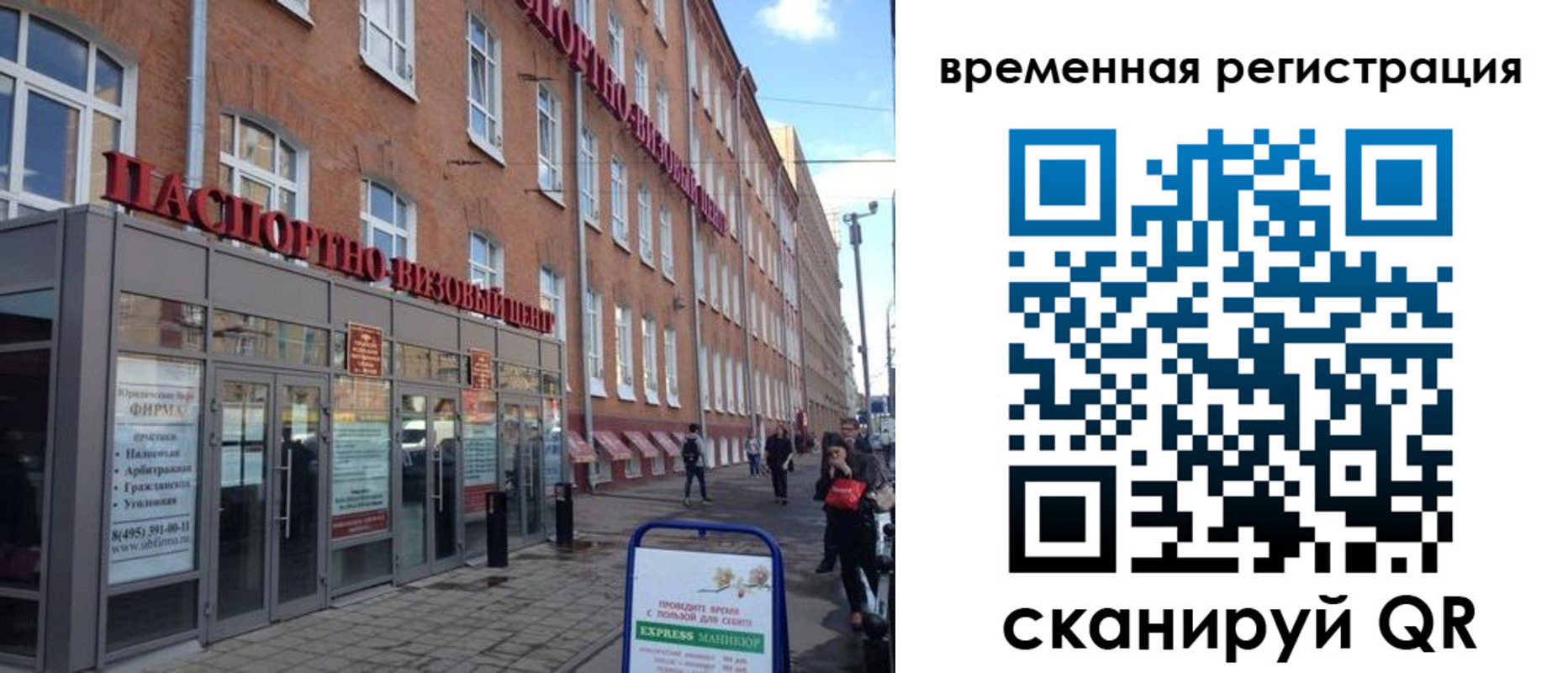 форма 3 в Лысьве