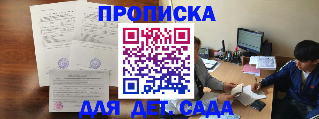 пропишу в квартире в Лысьве