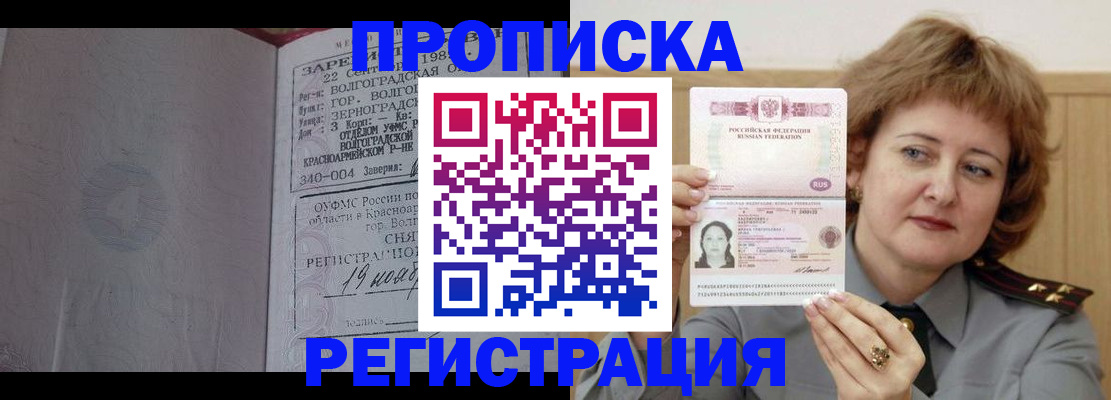 пропишу в квартире в Лысьве