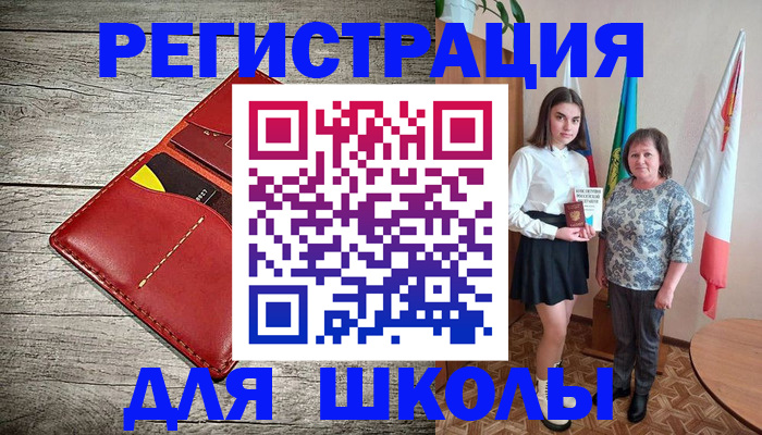 прописка гарантия в Лысьве