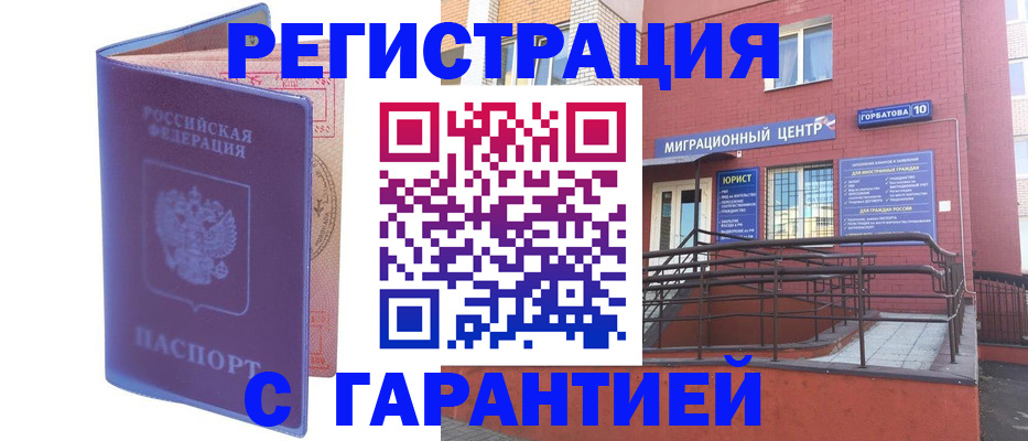 пропишу в квартире в Лысьве