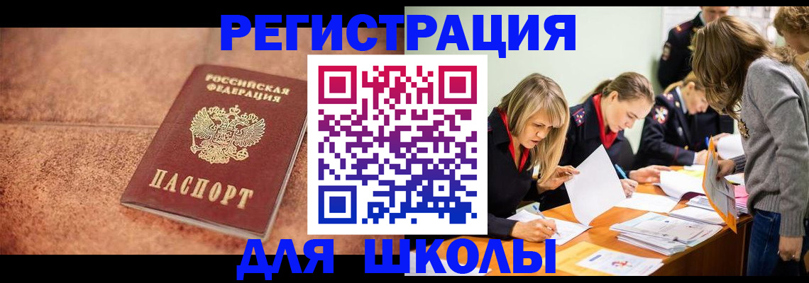 прописка гарантия в Лысьве