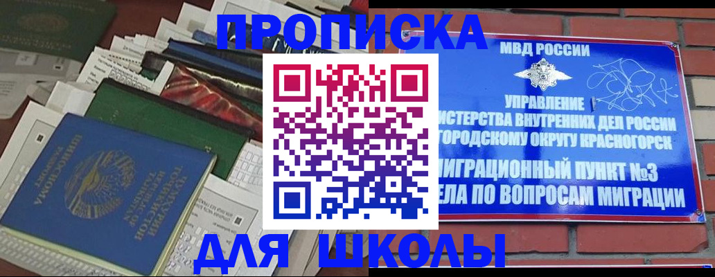 найти адрес прописки в Лысьве